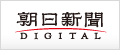 asahidigitallogo120x50.png