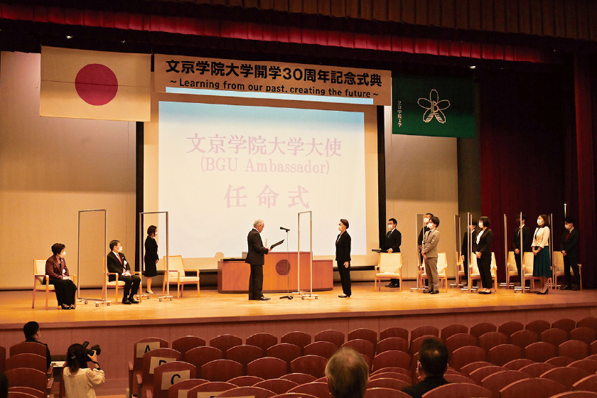 文京 学院 大学 落ち た