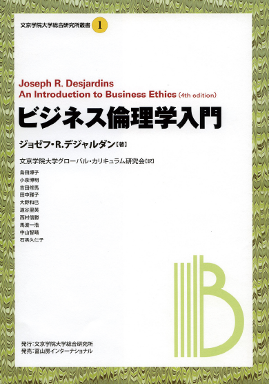 科学研究費助成事業