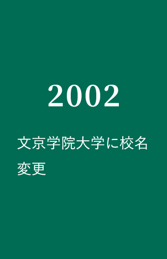 2002