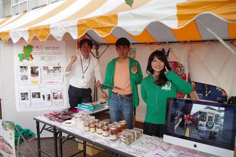 瑞浪市ブースの様子.jpg