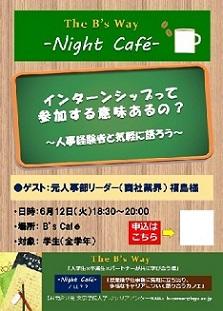 20180612 poster.jpg
