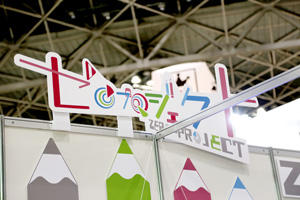 AJ2017__booth2.jpg