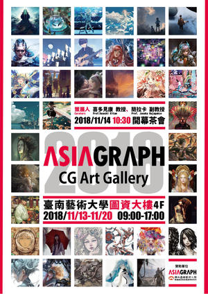 asiagraph.jpgのサムネイル画像