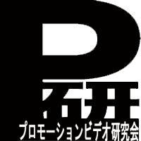 P研ロゴ