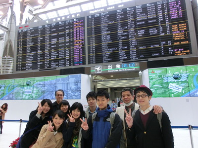 成田空港出国ゲート前にて2014.3.3.JPGのサムネール画像
