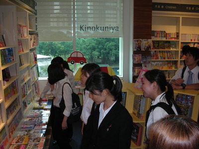 140909 Kinokuniya２.jpg