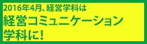 変更告知バナー決定稿210.jpg