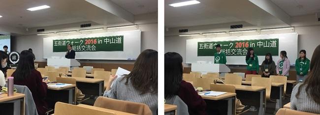 20170120_総括交流会01_A.jpg