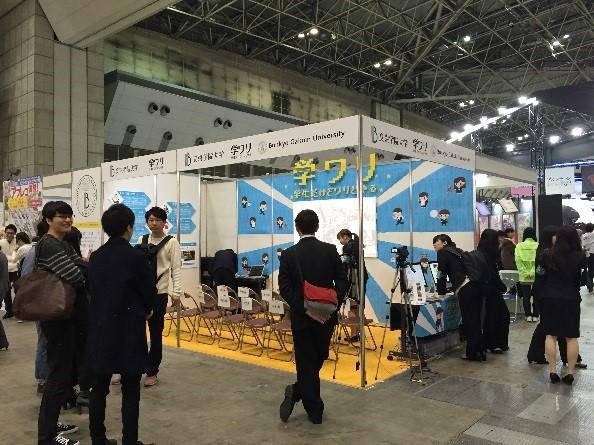 animejapan01.jpg