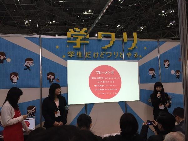 animejapan07.jpg