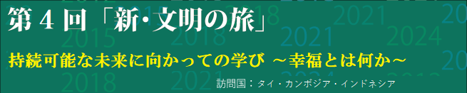 20201015REC4web_キャプション.png