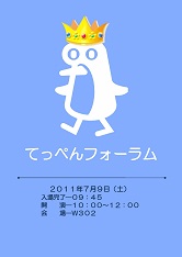 fteppenkaisai