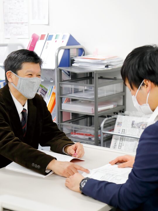 キャリア支援