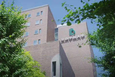 教員陣による社会への提言～オピニオンレター～
