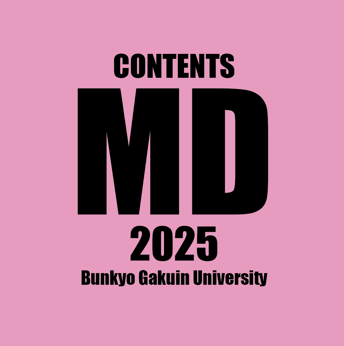 2026年2月25日(水) 長期フィールドワーク コンテンツMD 2025 オンラインプレゼンテーションのご案内 