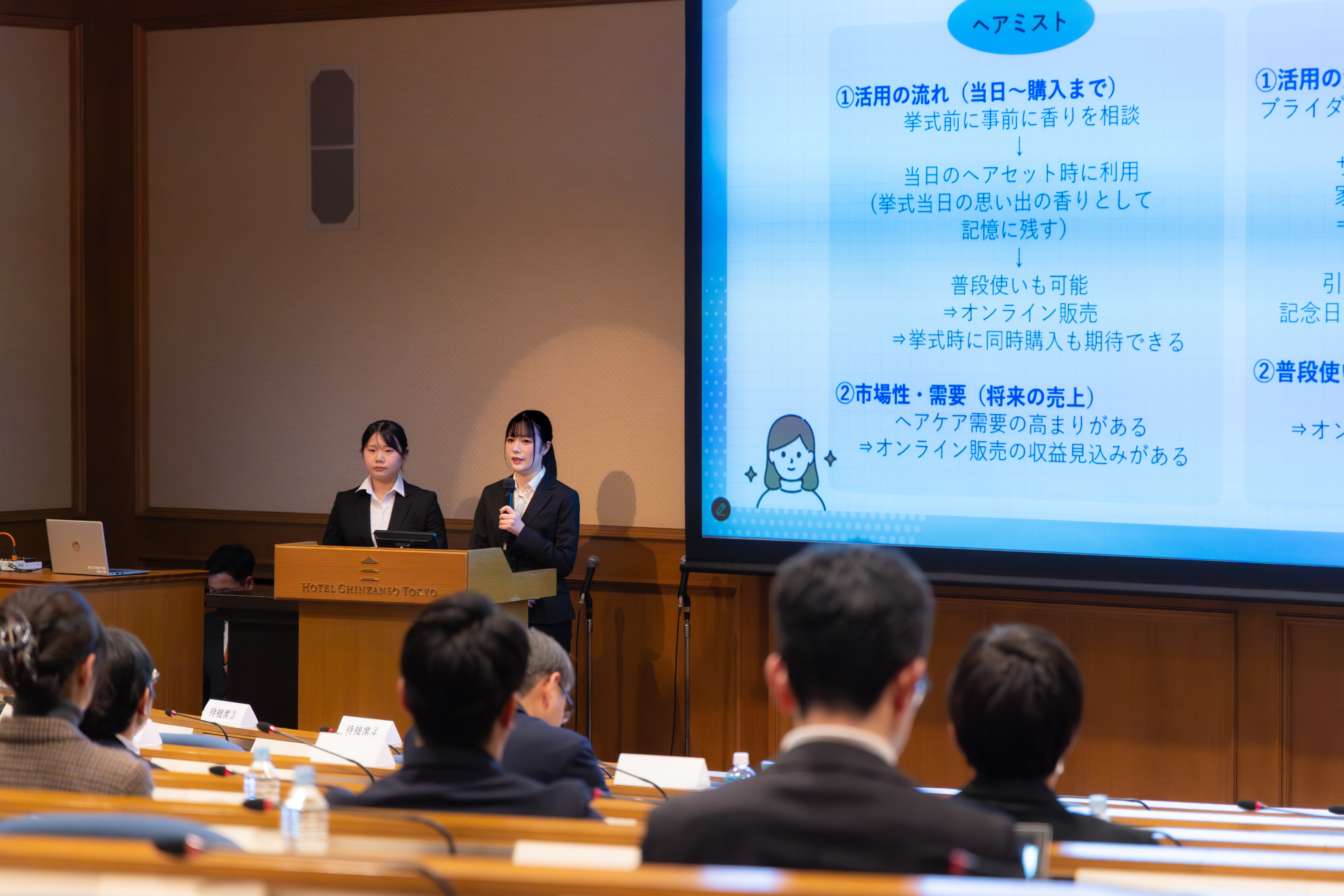 経営学部生が「香り×記憶」をテーマにビジネス提案　藤田観光ビジネスアイデアコンテスト2025本選に進出