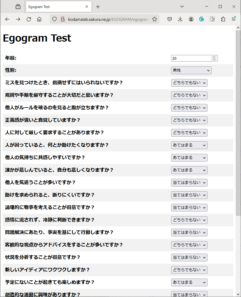 15gの質問フォーム