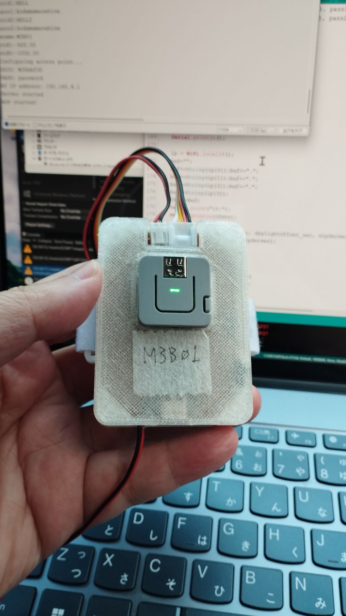 発汗測定器