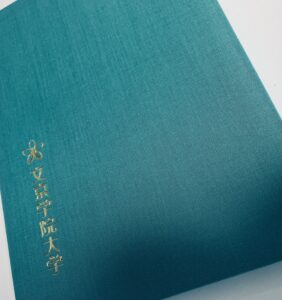 文京学院大学の学位記ホルダー
